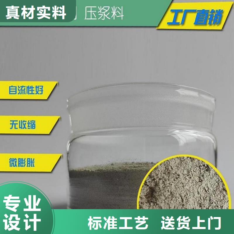 隧道微膨胀注浆料专供