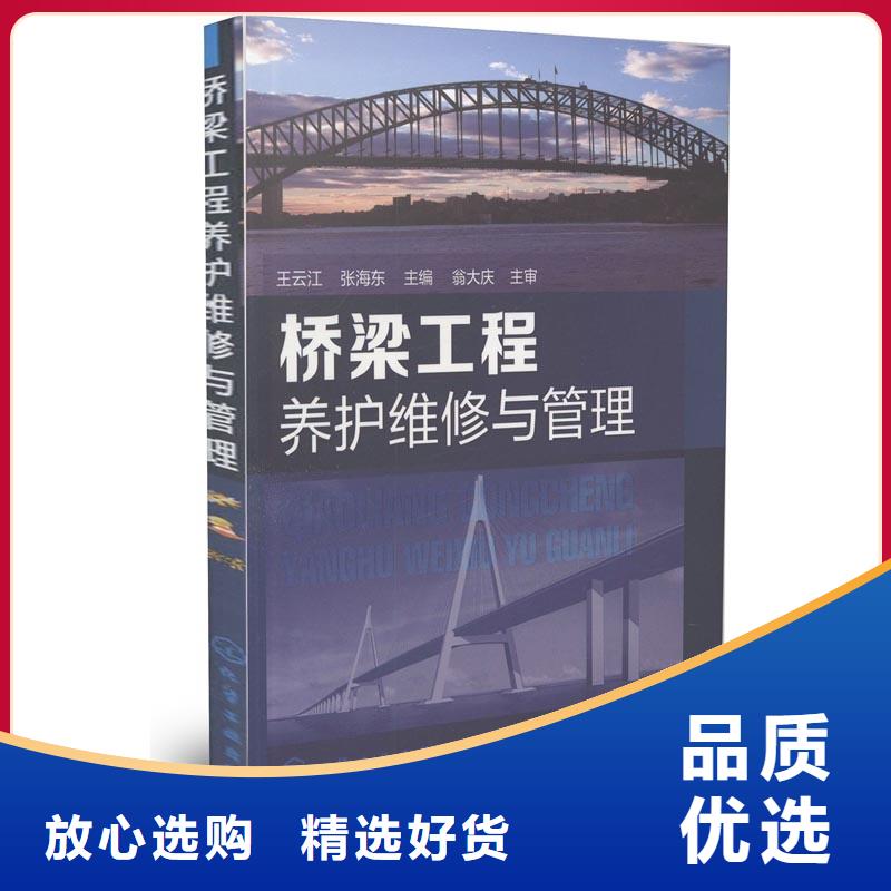 【抹面砂浆水泥地面快速修补材料用途广泛】