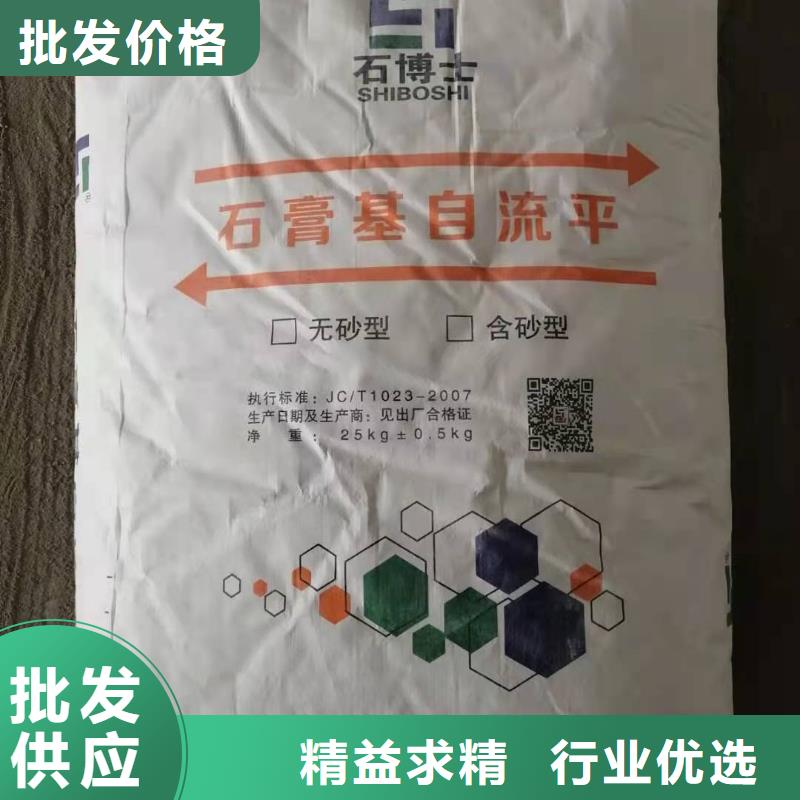 石膏自流平CGM高强无收缩灌浆料自主研发