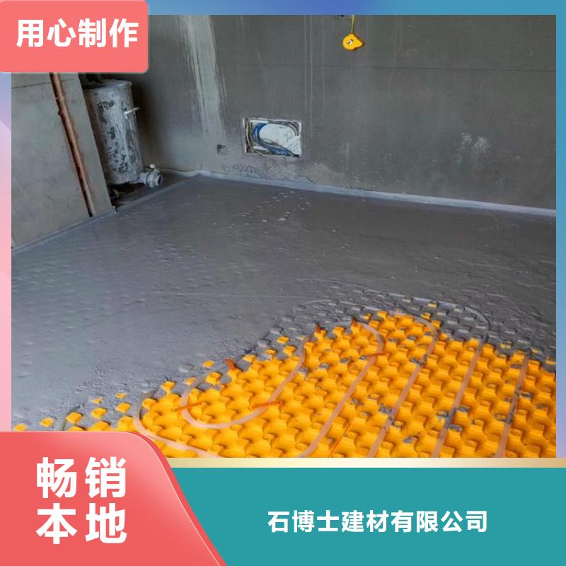 石膏自流平【注浆料】符合标准