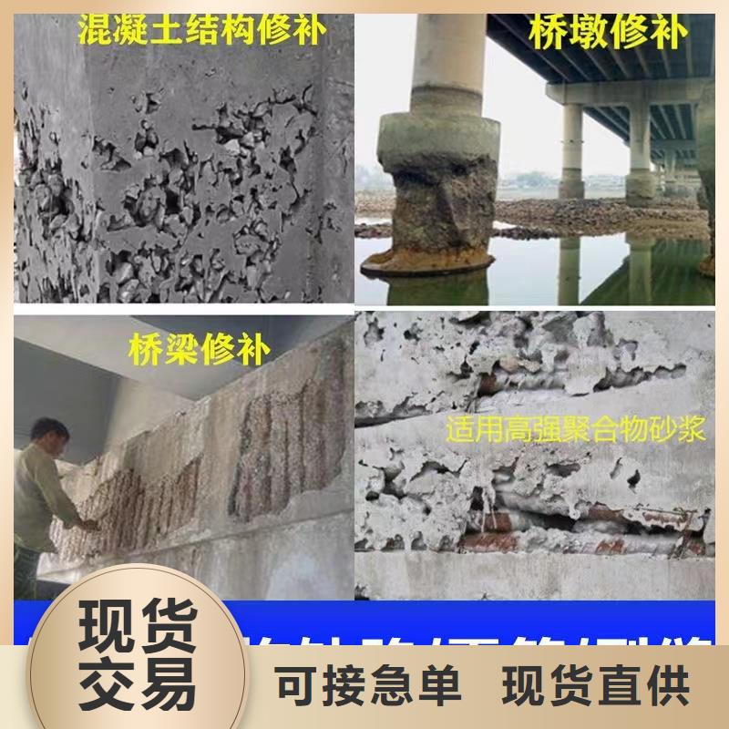 防水砂浆灌浆料规格型号全