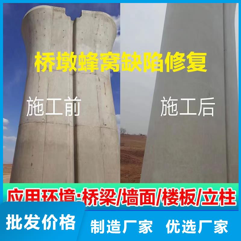 防水砂浆-灌浆料好货直销