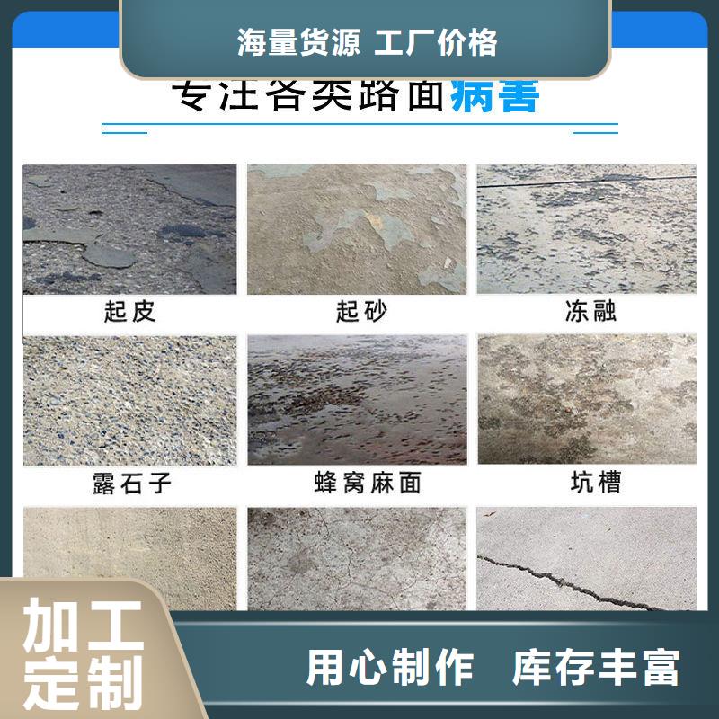 【防水砂浆 注浆料标准工艺】