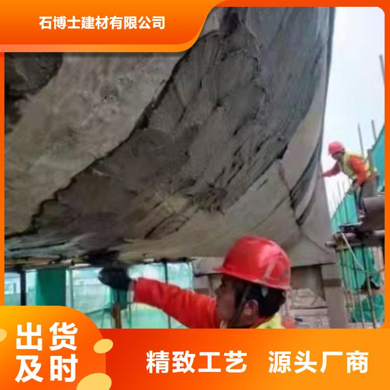 防水砂浆-灌浆料好货直销