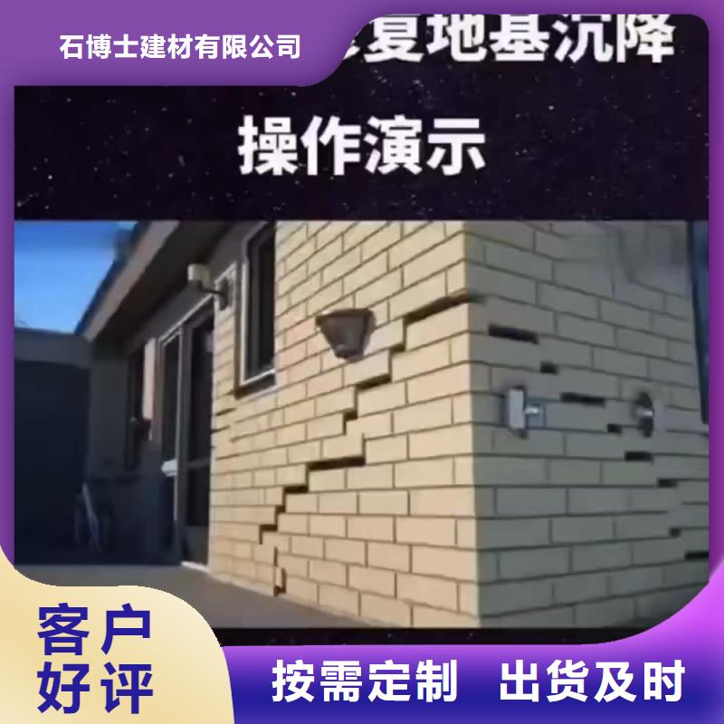 速凝注浆料生产基地