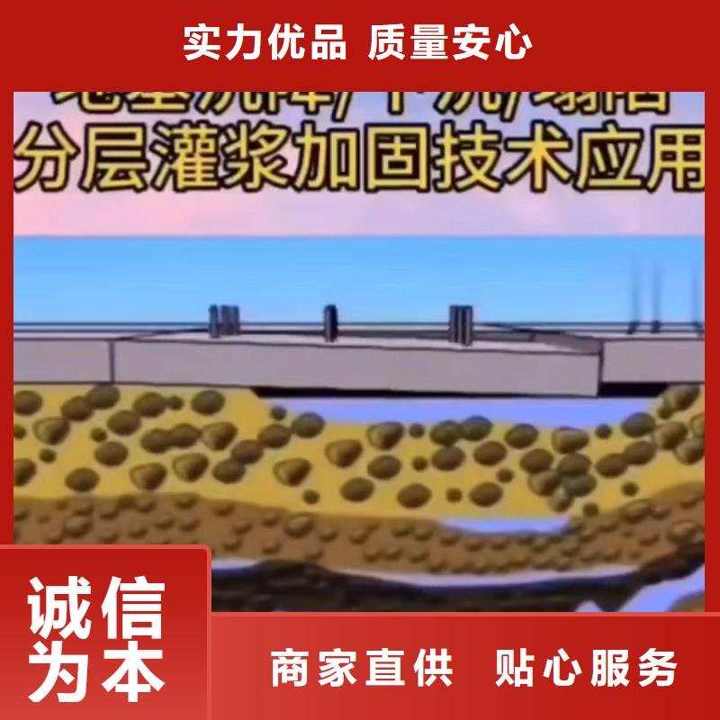 高强快凝注浆料生产厂家