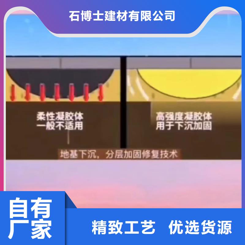 注浆料公标/铁标压浆剂料N年生产经验