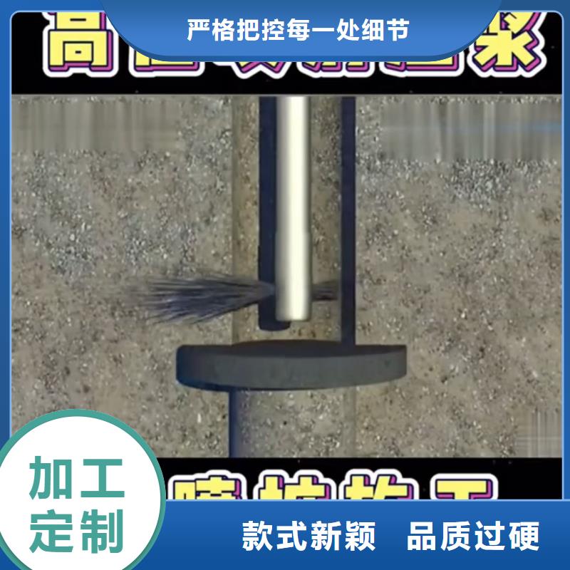 水泥注浆材料施工团队