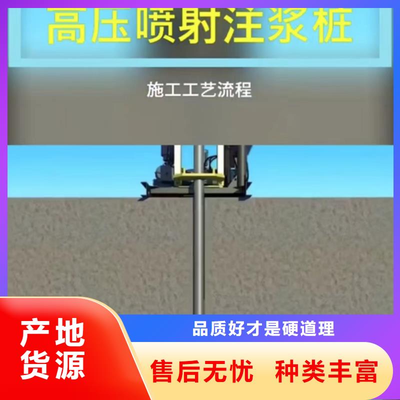 路基注浆料供货商