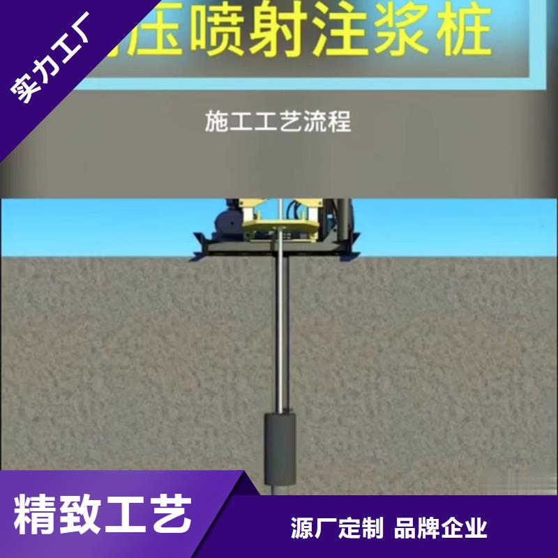 地聚合物注浆料技术指导