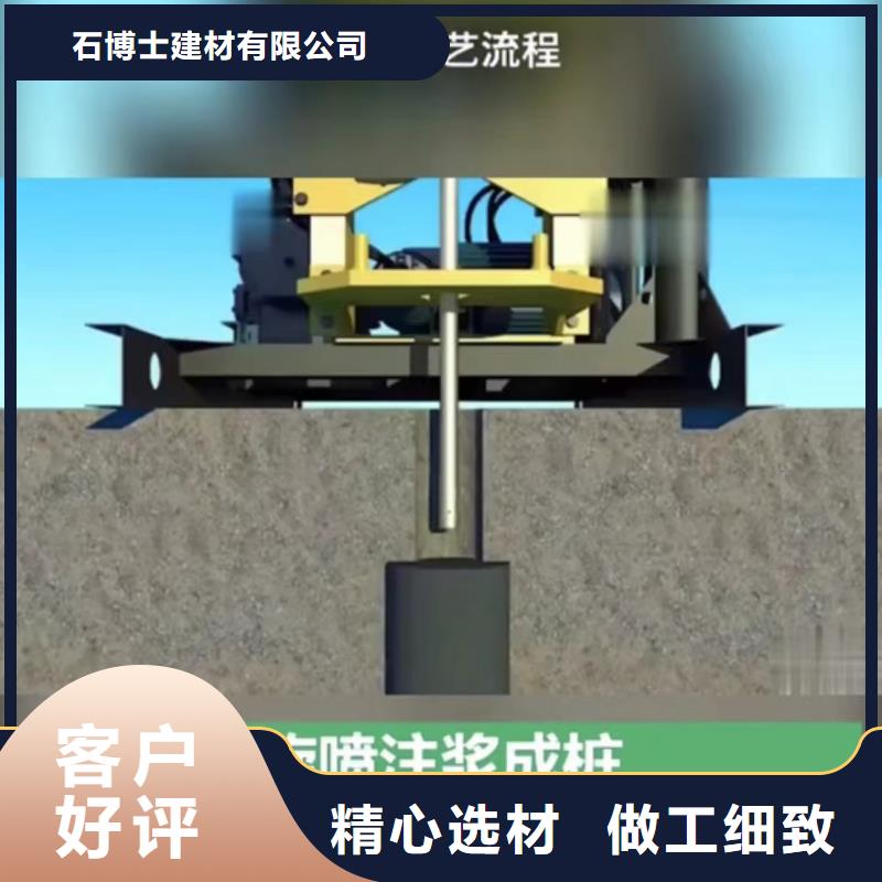 高强快凝注浆料生产厂家