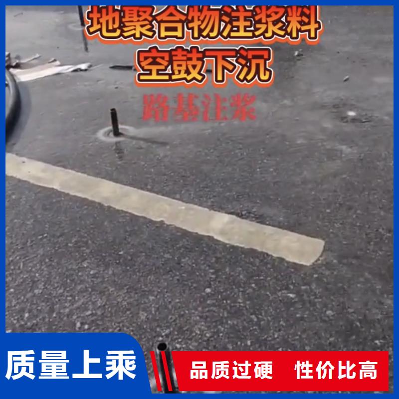 公路注浆料送货到场