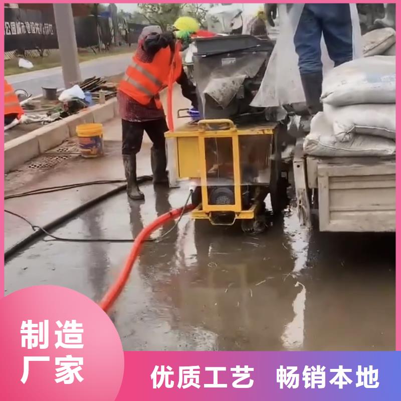 水泥注浆料厂家电话