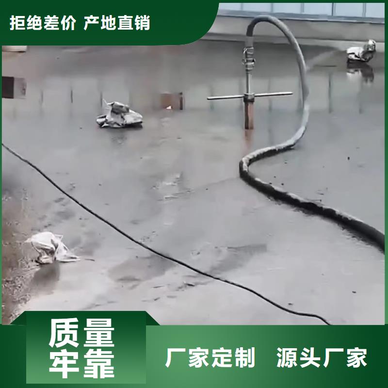 路基注浆技术指导