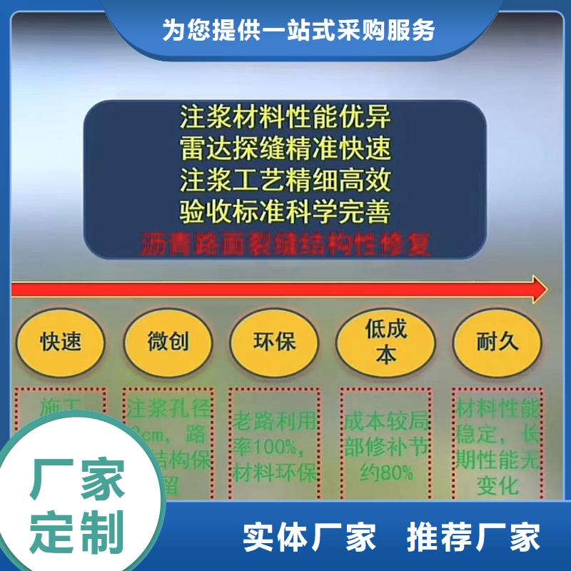 注浆料生产基地