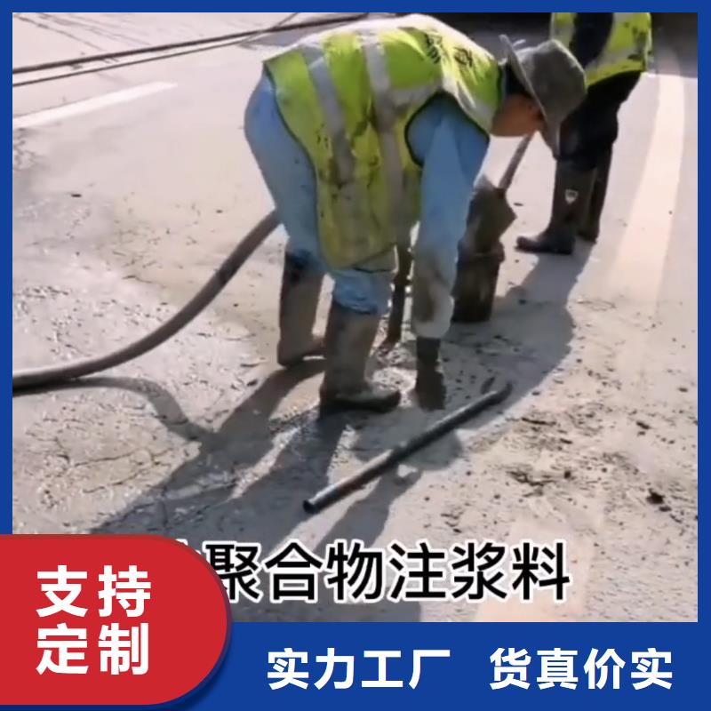 水泥注浆料厂家电话