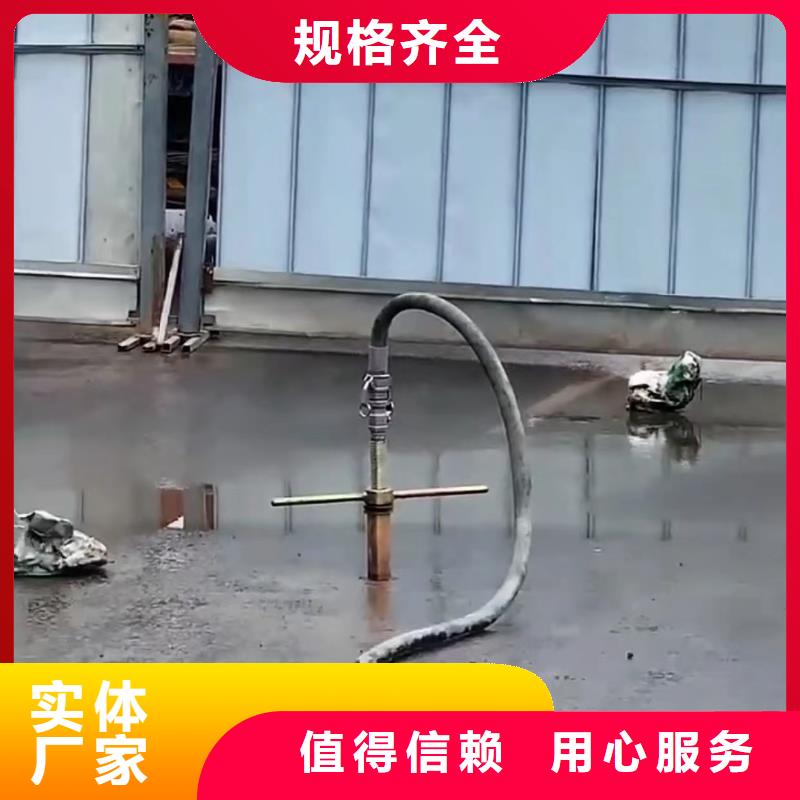 高聚物注浆料生产厂家