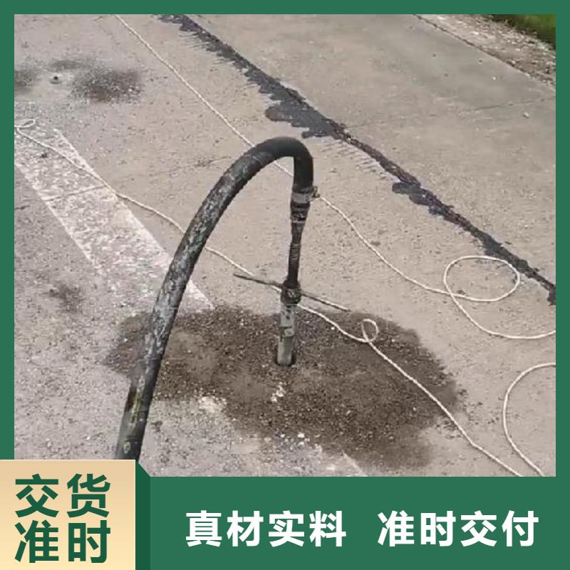 公路注浆料送货到场