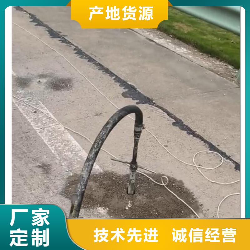 水泥注浆料销售电话