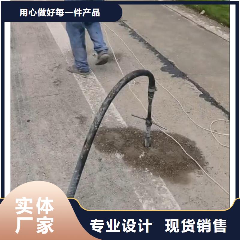 路基注浆料供货商