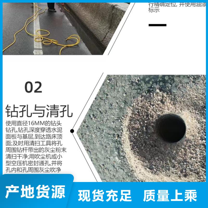 路基加固注浆销售电话