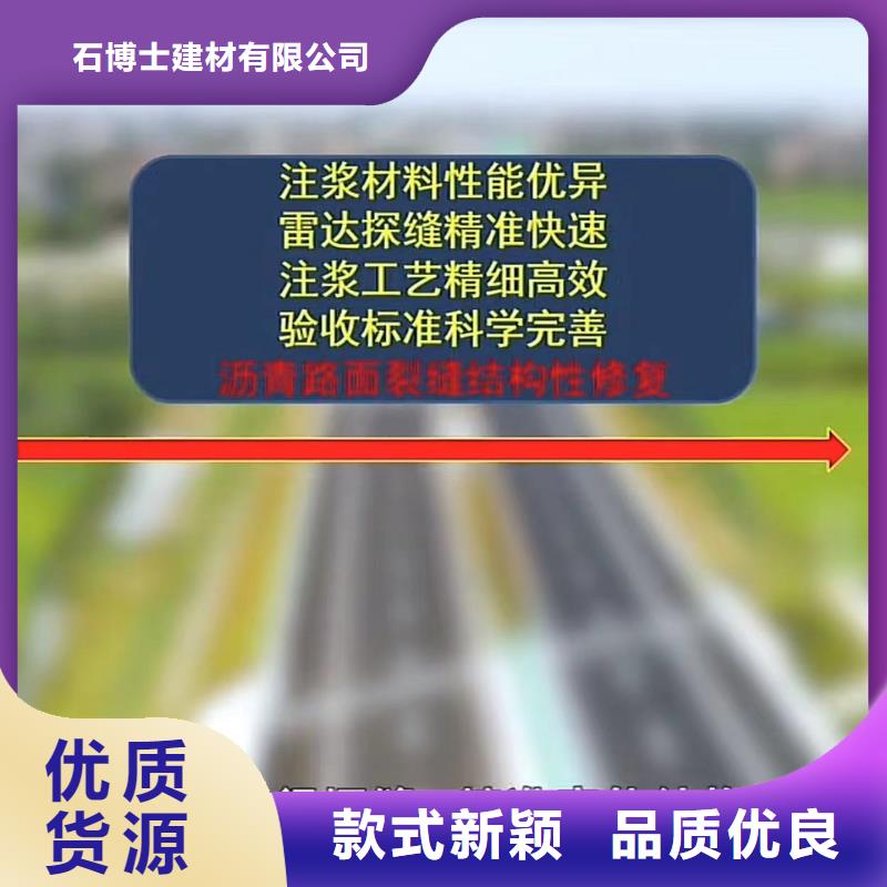 伸缩缝修补料风电基础C90灌浆料经验丰富质量放心