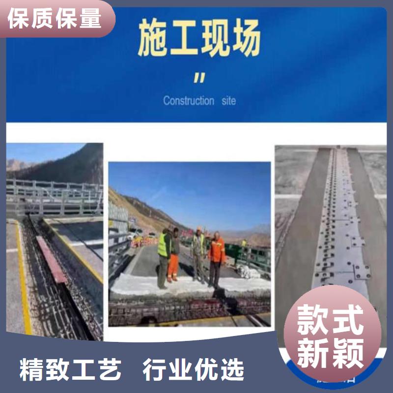 伸缩缝修补料注浆料放心选购