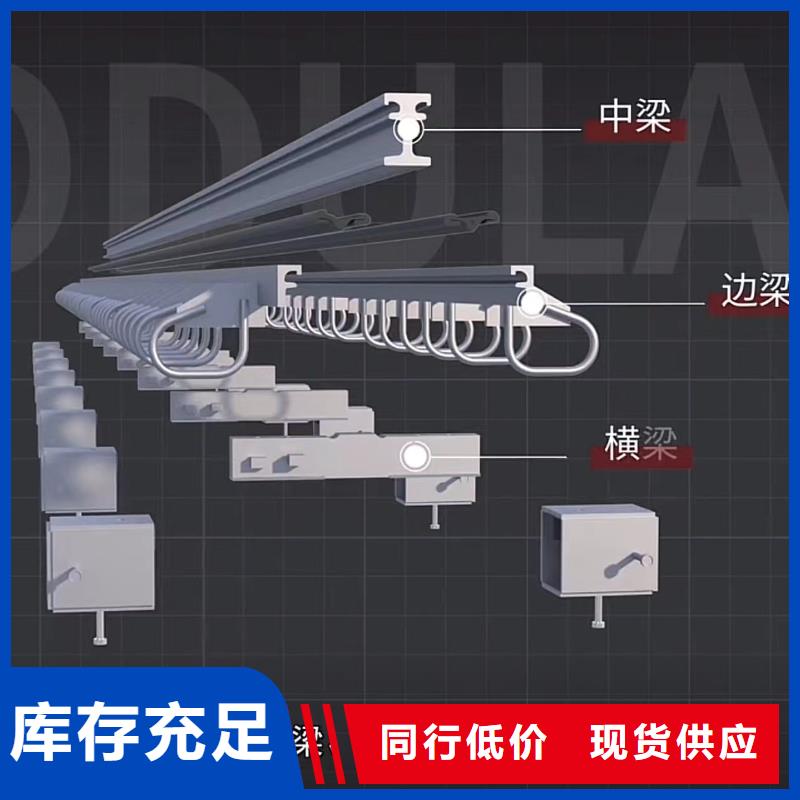 伸缩缝快速浇注料厂家