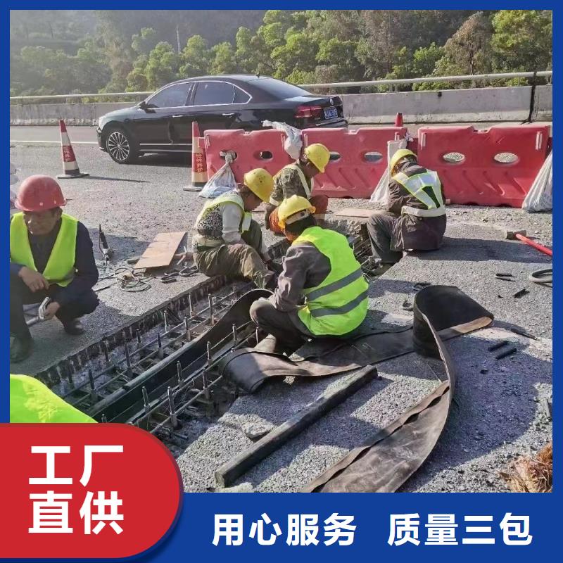 伸缩缝修补料注浆料放心选购