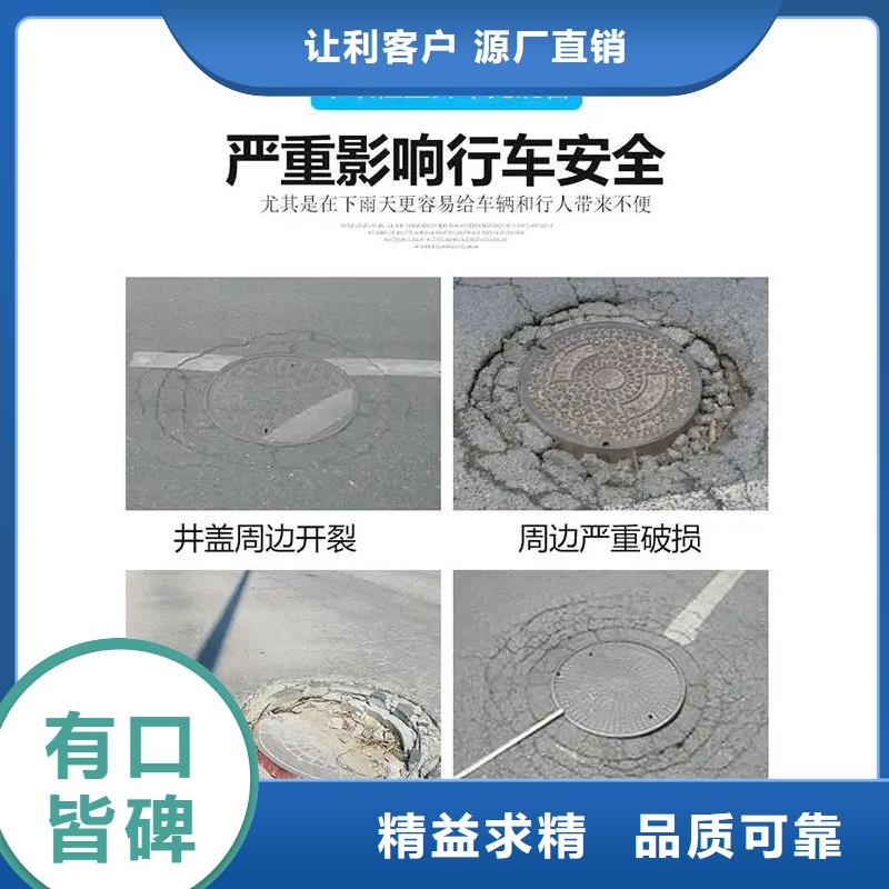 【窨井盖修补料】风电基础C100灌浆料丰富的行业经验