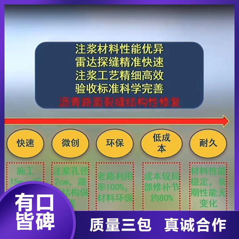 黑色快硬水泥施工团队