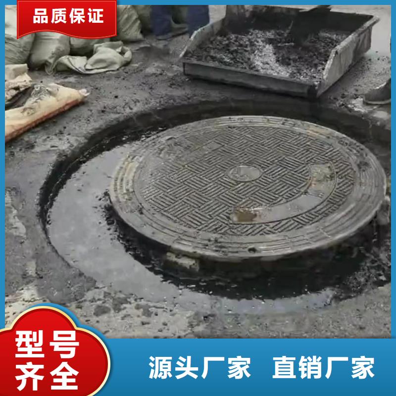 【窨井盖修补料注浆料今日价格】