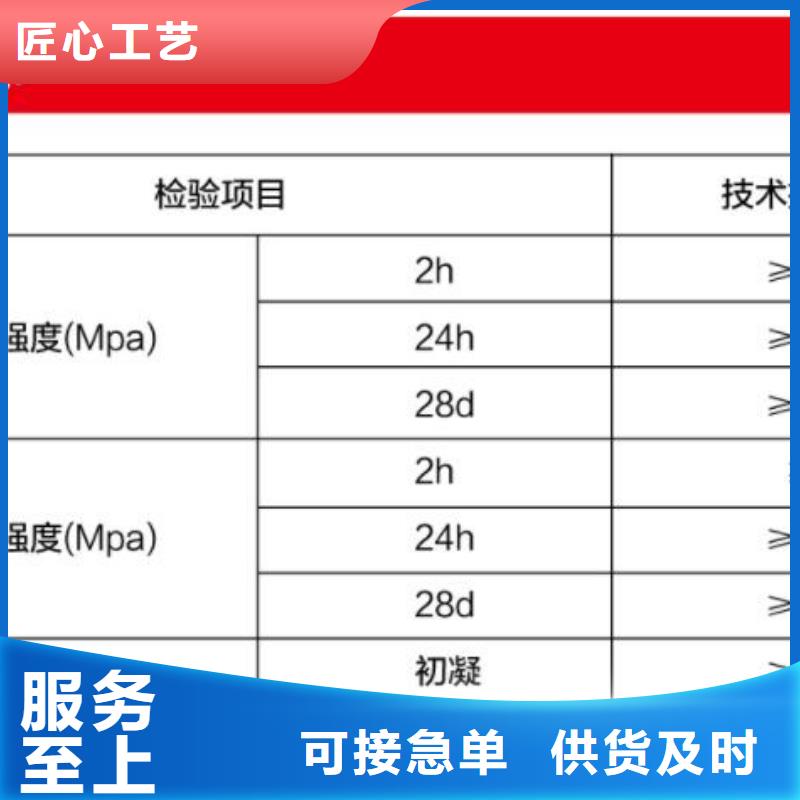 黑色快硬水泥施工团队