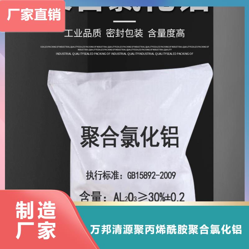 经验丰富的聚合氯化铝最新价格经销商