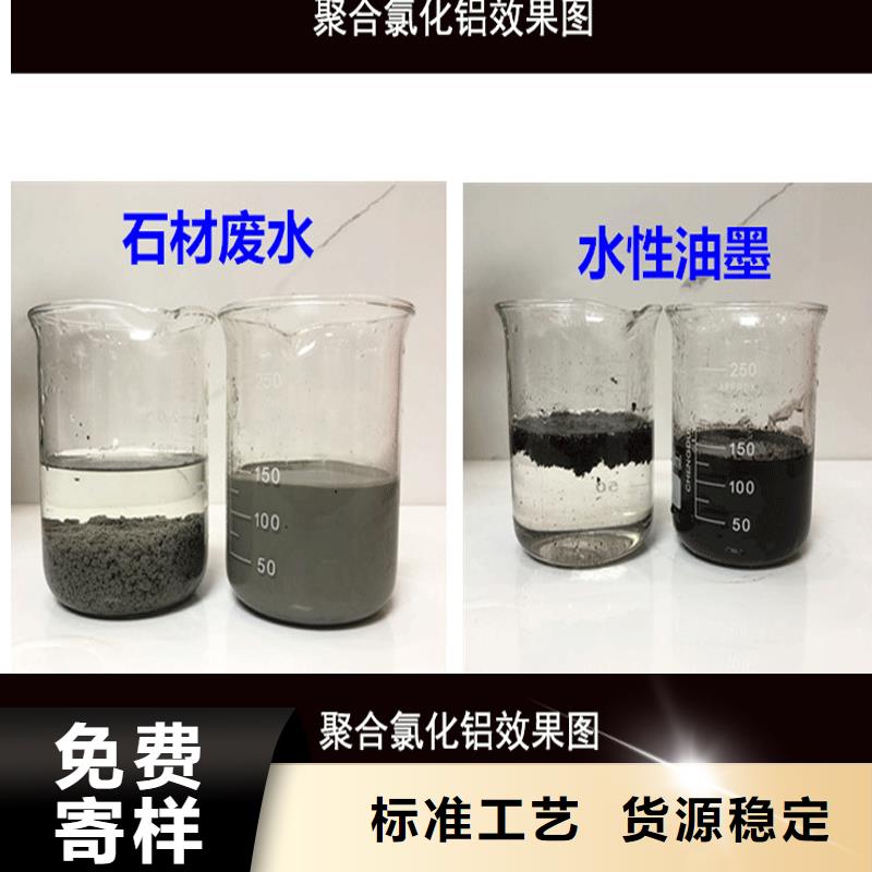 深度除氟剂生产