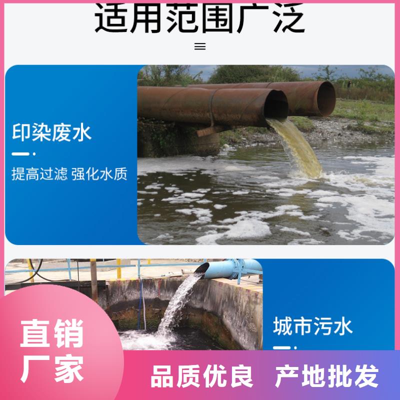 聚氯化铝批发厂家