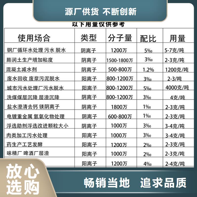 碱式氯化铝厂家脱色率高