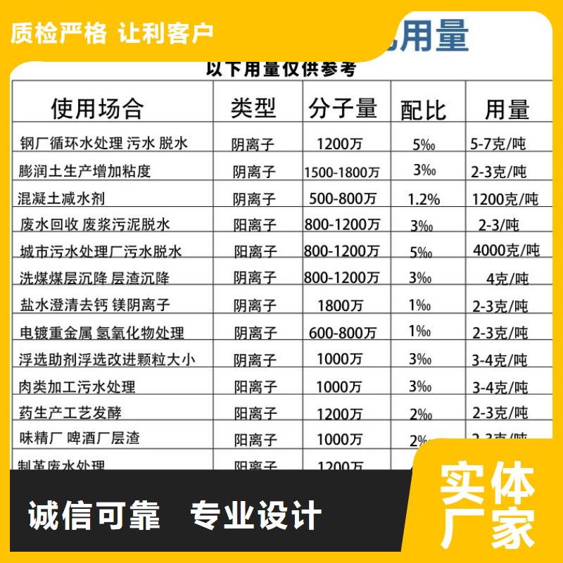 垦利县聚合氯化铝