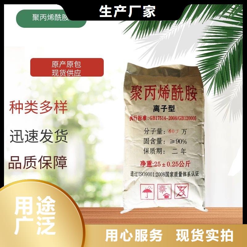 规模大的聚合氯化铝厂家