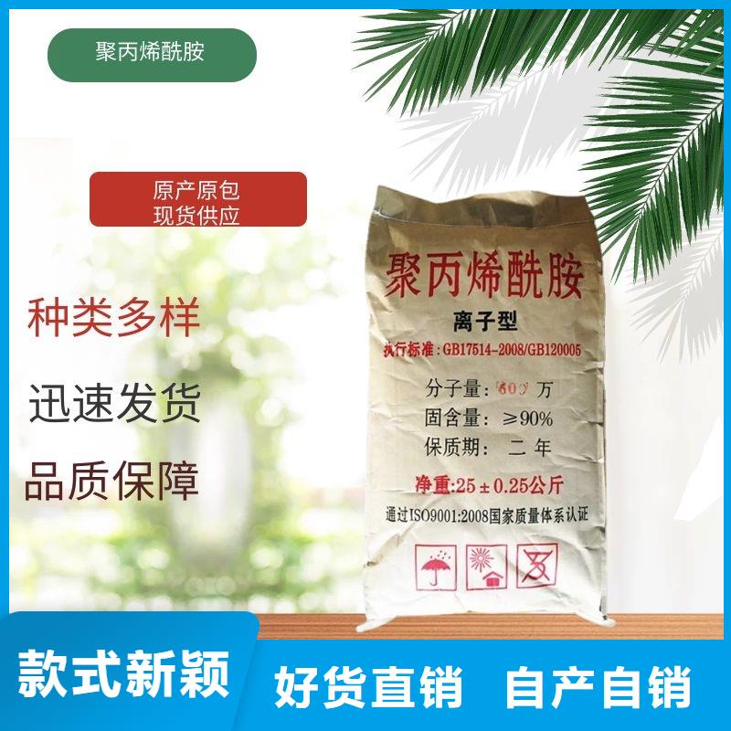 聚合氯化铝大品牌口碑优