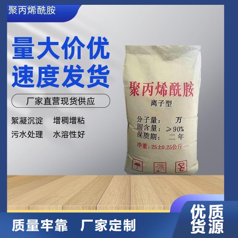 食品级聚氯化铝生产厂家价格优惠