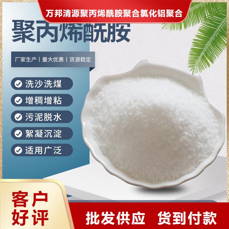 口碑好的食品级聚氯化铝厂家