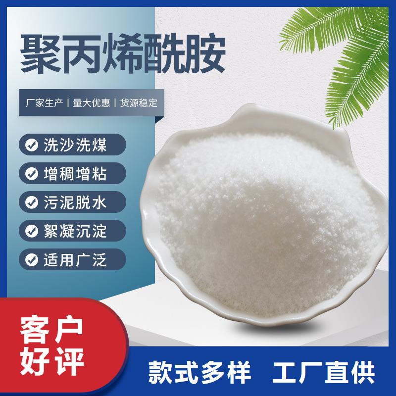 聚合氯化铝每吨一千元质量靠谱