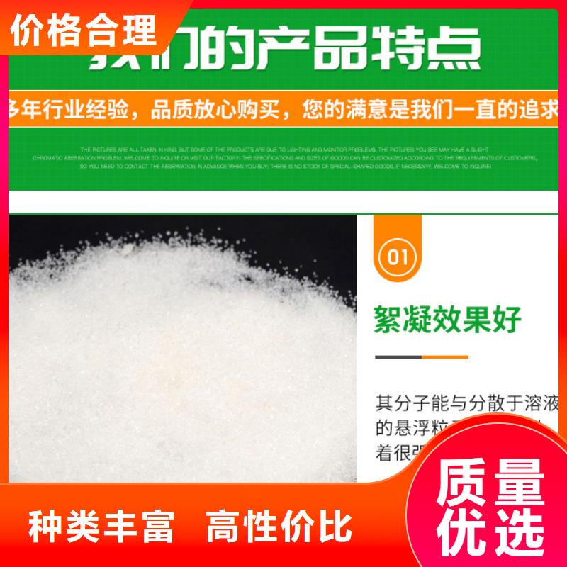 污水处理剂价格