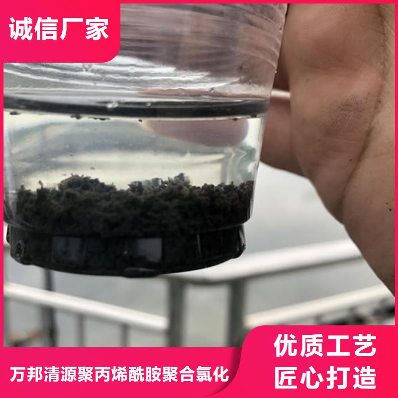 高分子凝集剂