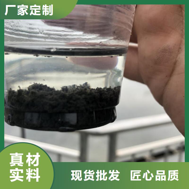 洗沙聚丙烯酰胺