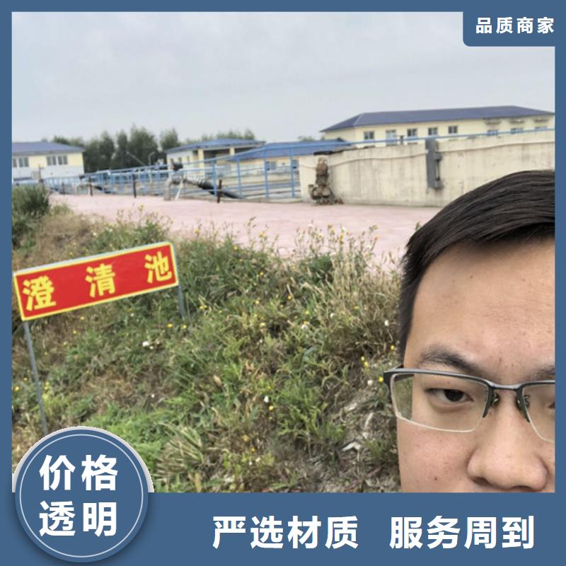 工业絮凝剂用多少