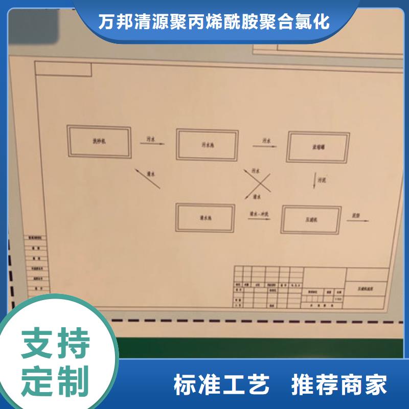 洗沙白药