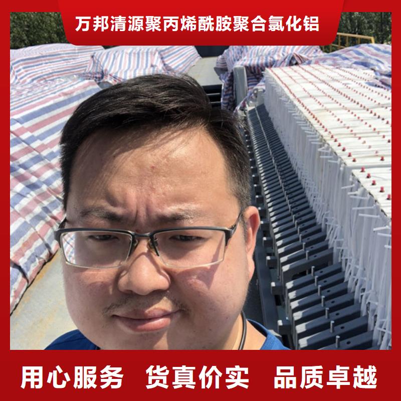 买洗沙沉降剂认准万邦清源环保科技有限公司