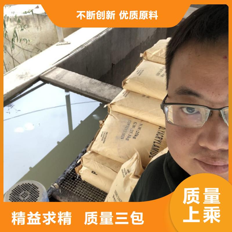 工业絮凝剂用多少